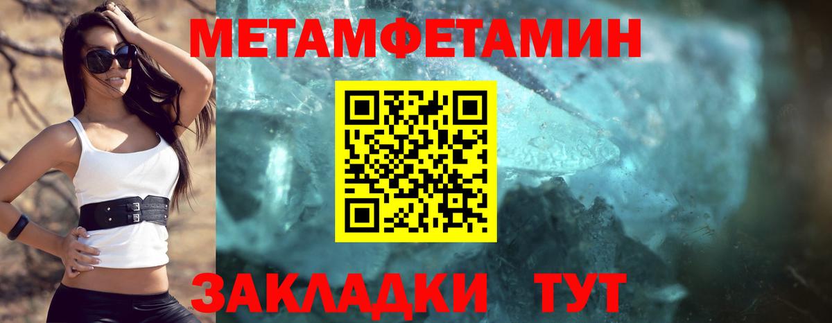 АМФ  Вход с VPN  АМФЕТАМИН  Нягань  АМФ VHQ 