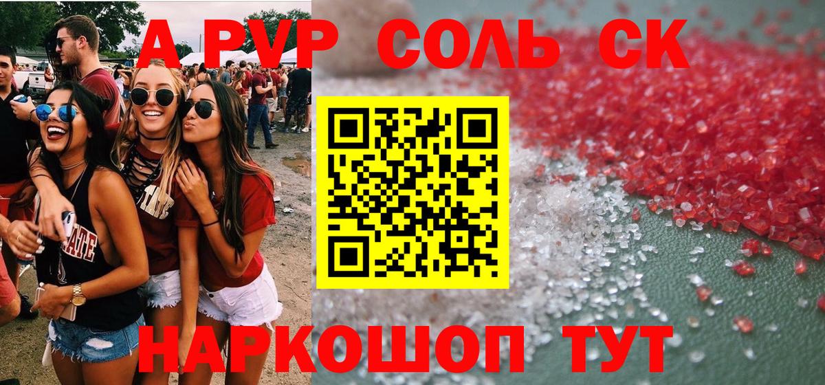 A PVP СК  Вход с VPN  А ПВП VHQ  Нягань 