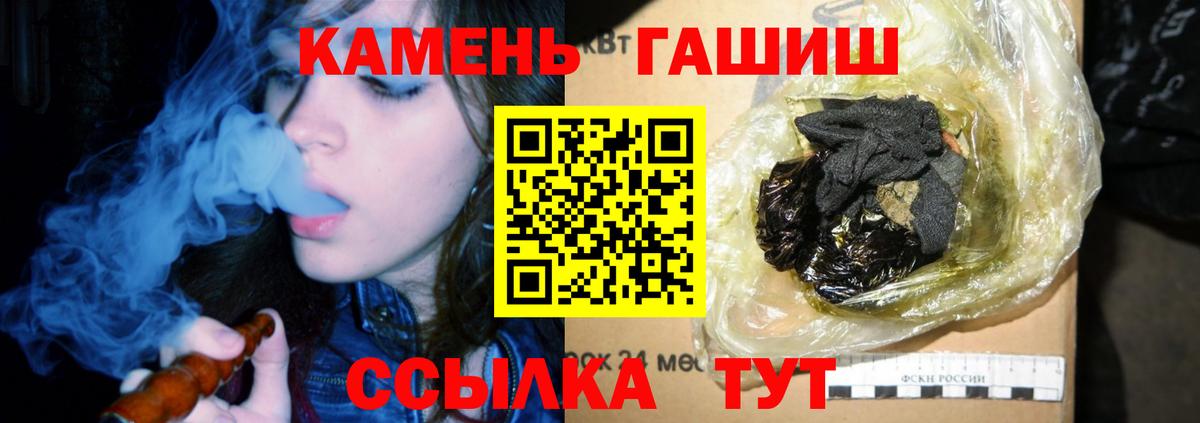 ГАШИШ Изолятор Нягань