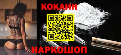 бутик Северобайкальск