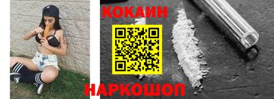 бутик Северобайкальск