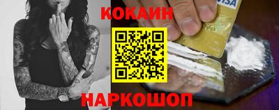 бутик Северобайкальск