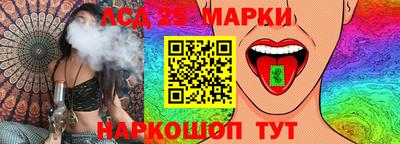бутик Северобайкальск