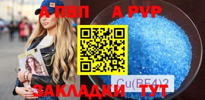 бутик Северобайкальск