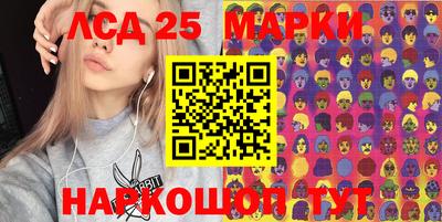 бутик Северобайкальск