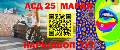 бутик Северобайкальск