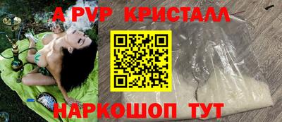 бутик Северобайкальск