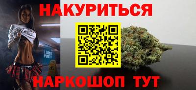 бутик Северобайкальск