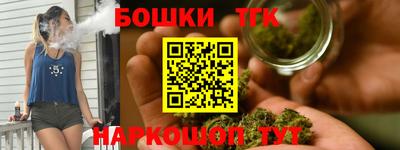 бутик Северобайкальск