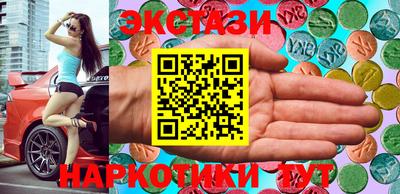 бутик Северобайкальск