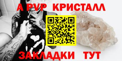 бутик Северобайкальск