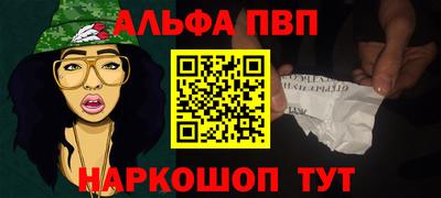 бутик Северобайкальск