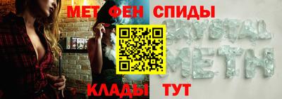 бутик Северобайкальск