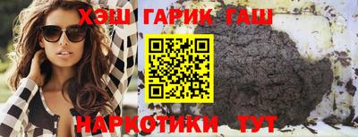 бутик Северобайкальск
