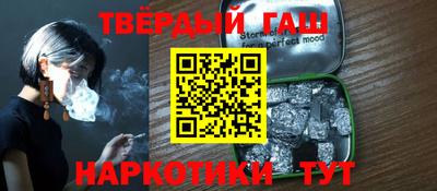 бутик Северобайкальск