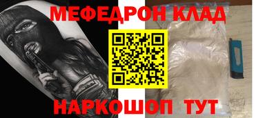 бутик Северобайкальск
