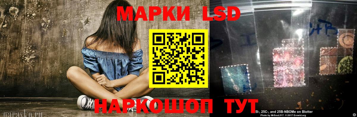 Нягань  Лсд 25 экстази кислота  Вход с VPN  Лсд 25 экстази кислота 