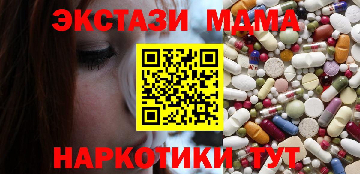 МДМА VHQ Нягань