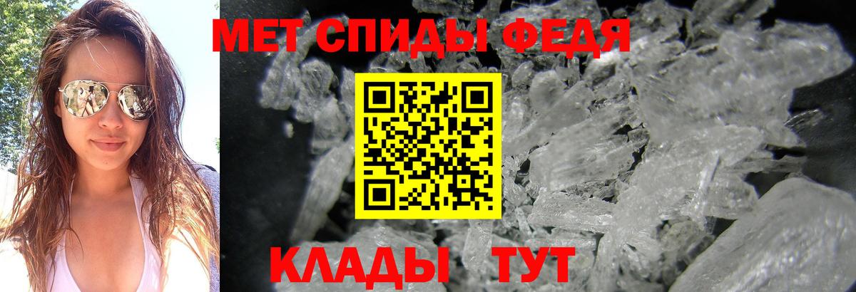 МЕТАМФЕТАМИН витя Нягань