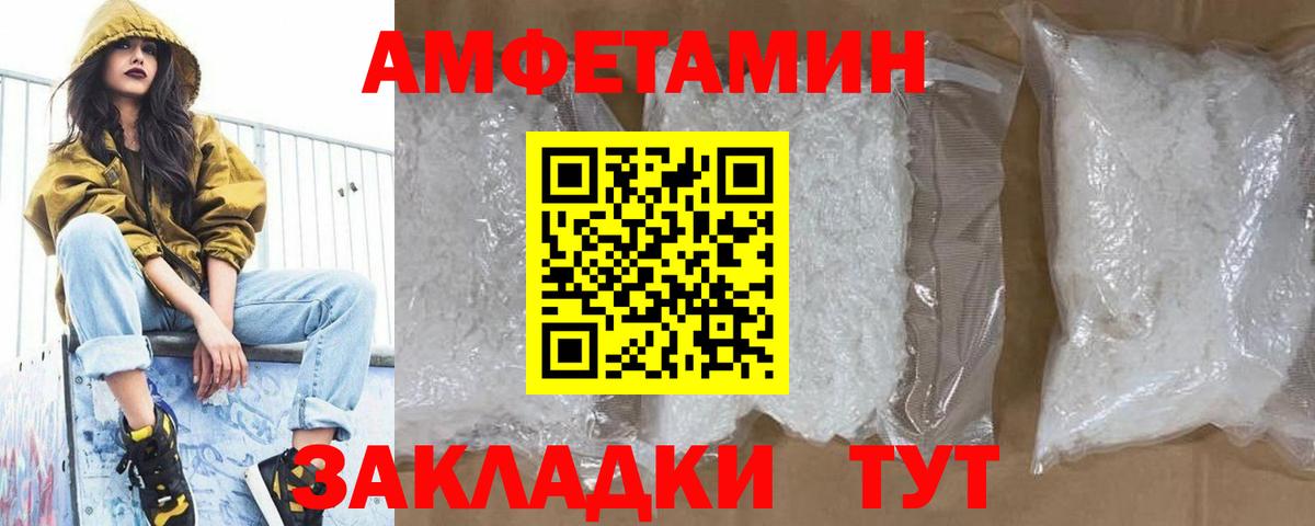 Нягань  Первитин  Вход с VPN  МЕТАМФЕТАМИН пудра  МЕТАМФЕТАМИН пудра 
