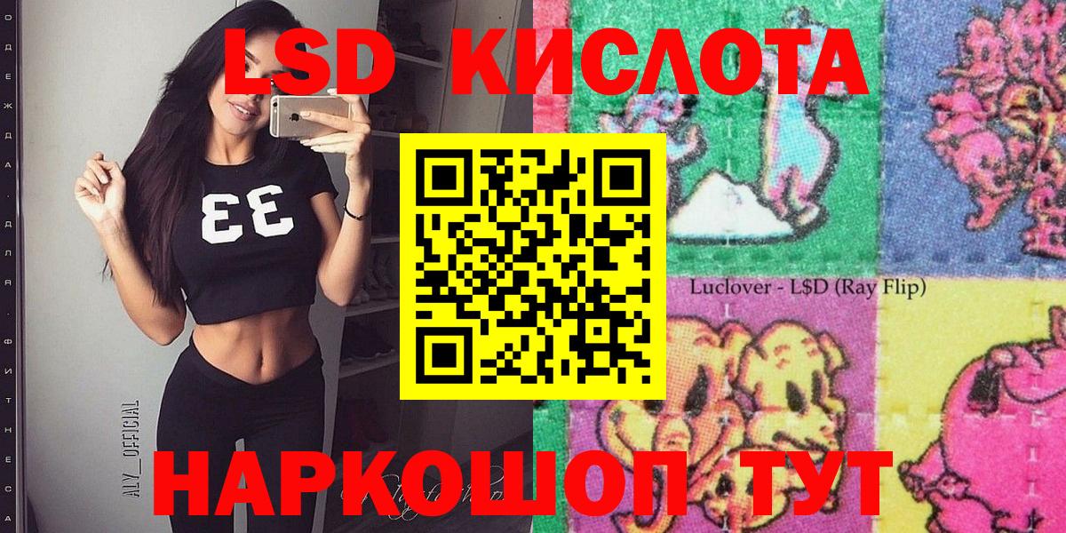 Нягань  Марки N-bome 1,5мг  Марки N-bome 1,5мг  Вход с VPN 