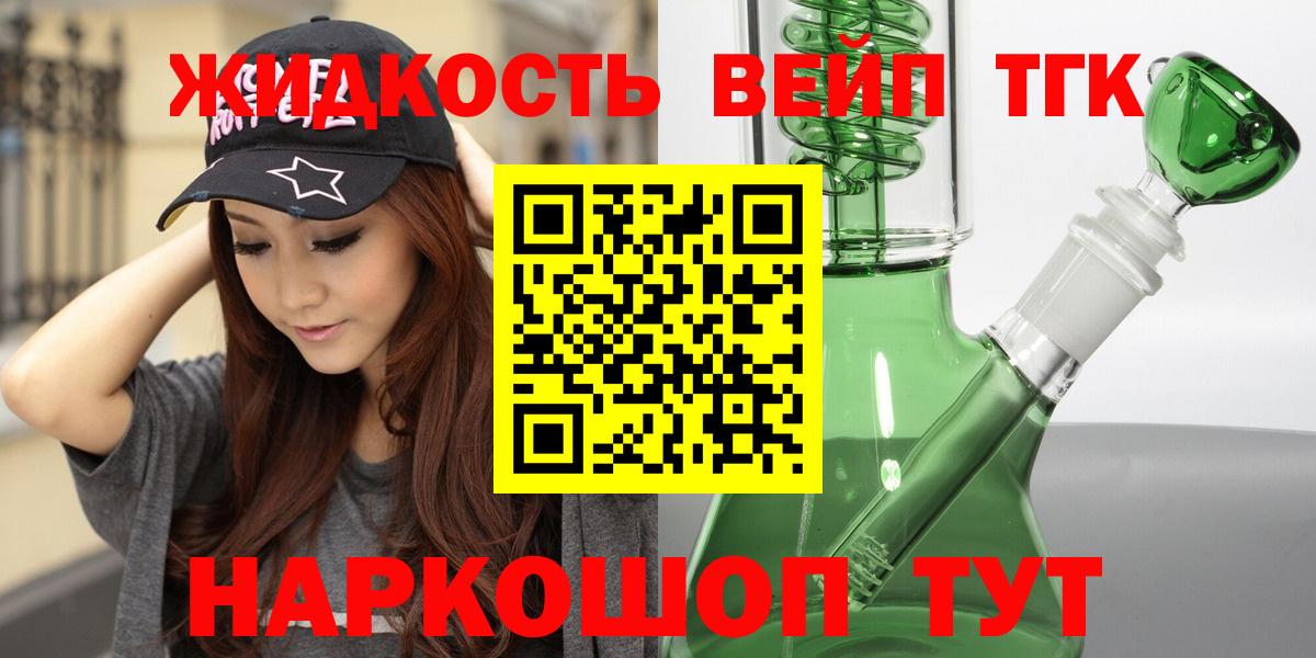 Дистиллят ТГК Wax Нягань