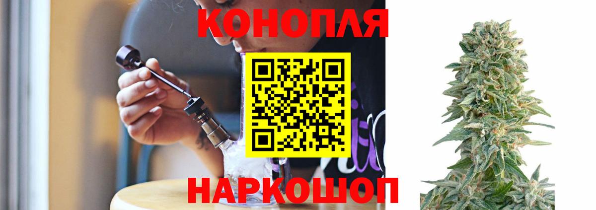 Нягань  Марихуана конопля  МАРИХУАНА Bruce Banner  Канабис Ganja  Вход с VPN 